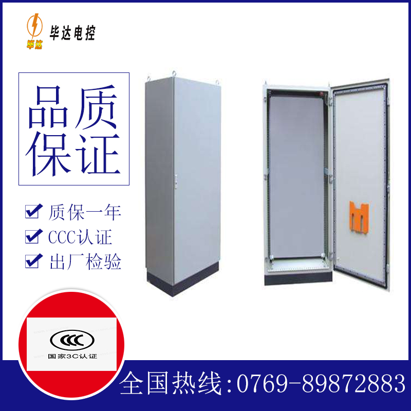 三沙仿威图柜